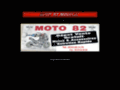 › Voir plus d'informations : Moto 82